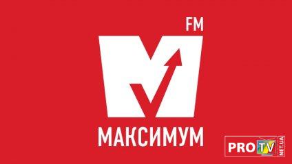 Максимум_ФМ_001.jpg