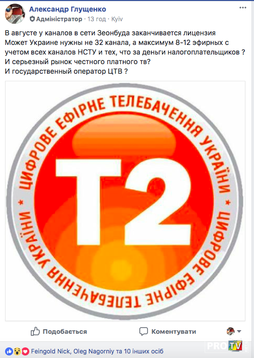 Снимок экрана 2018-02-25 в 12.26.02.png