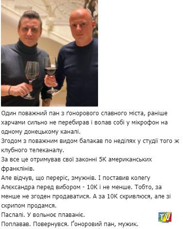 Вацко is back.jpg